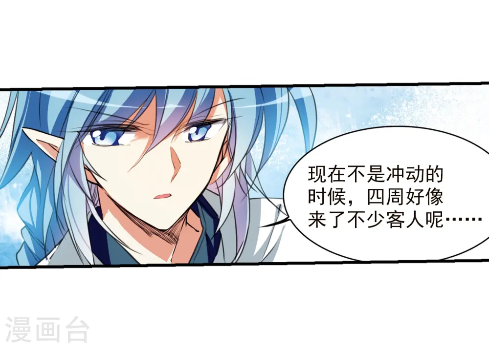 第365话 蓝白开战！113