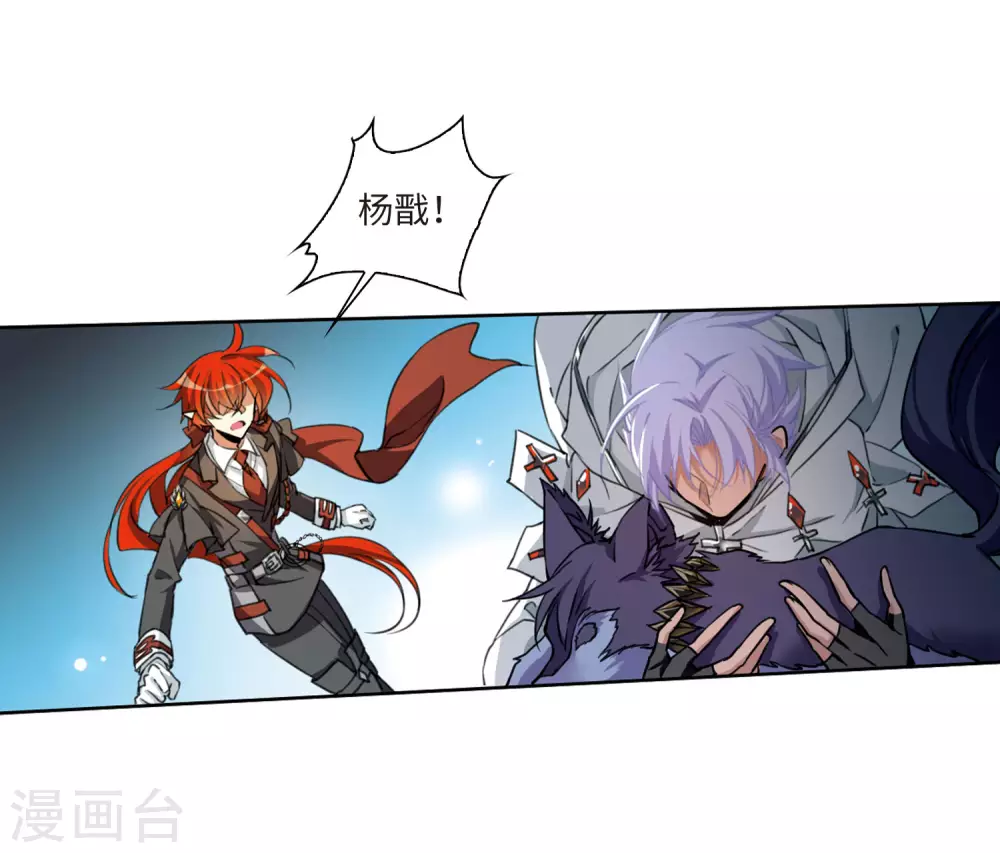 第2季5话 坠入羽国120