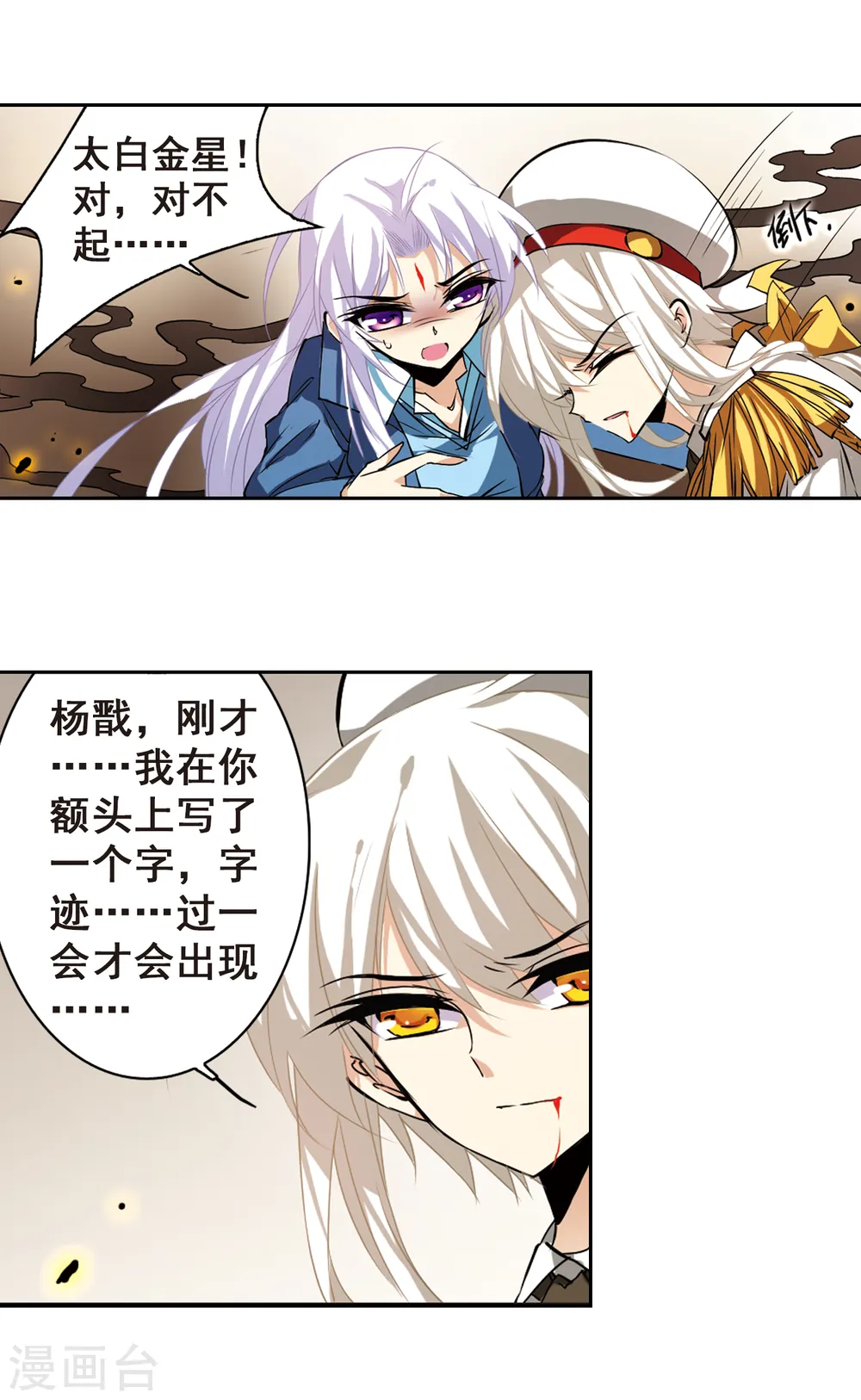 第109话 离别3