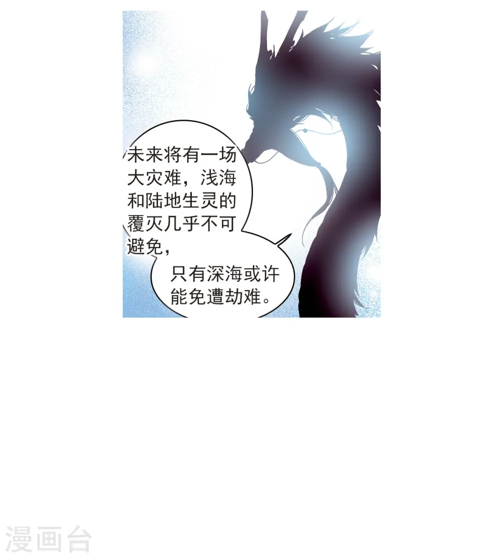 第2季123话 自己的做法119