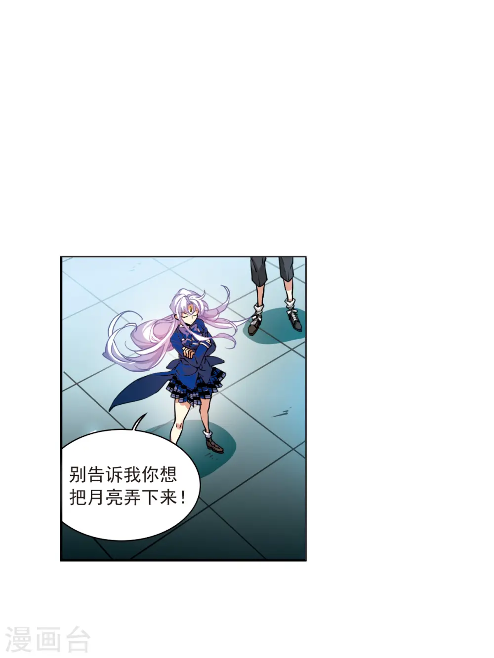 第2季117话 最强兵器120