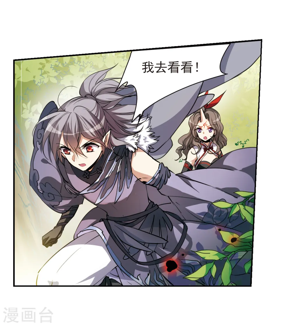 第290话 神与妖19