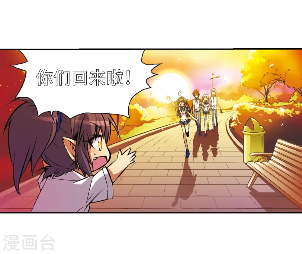 第35话 把你看清楚21