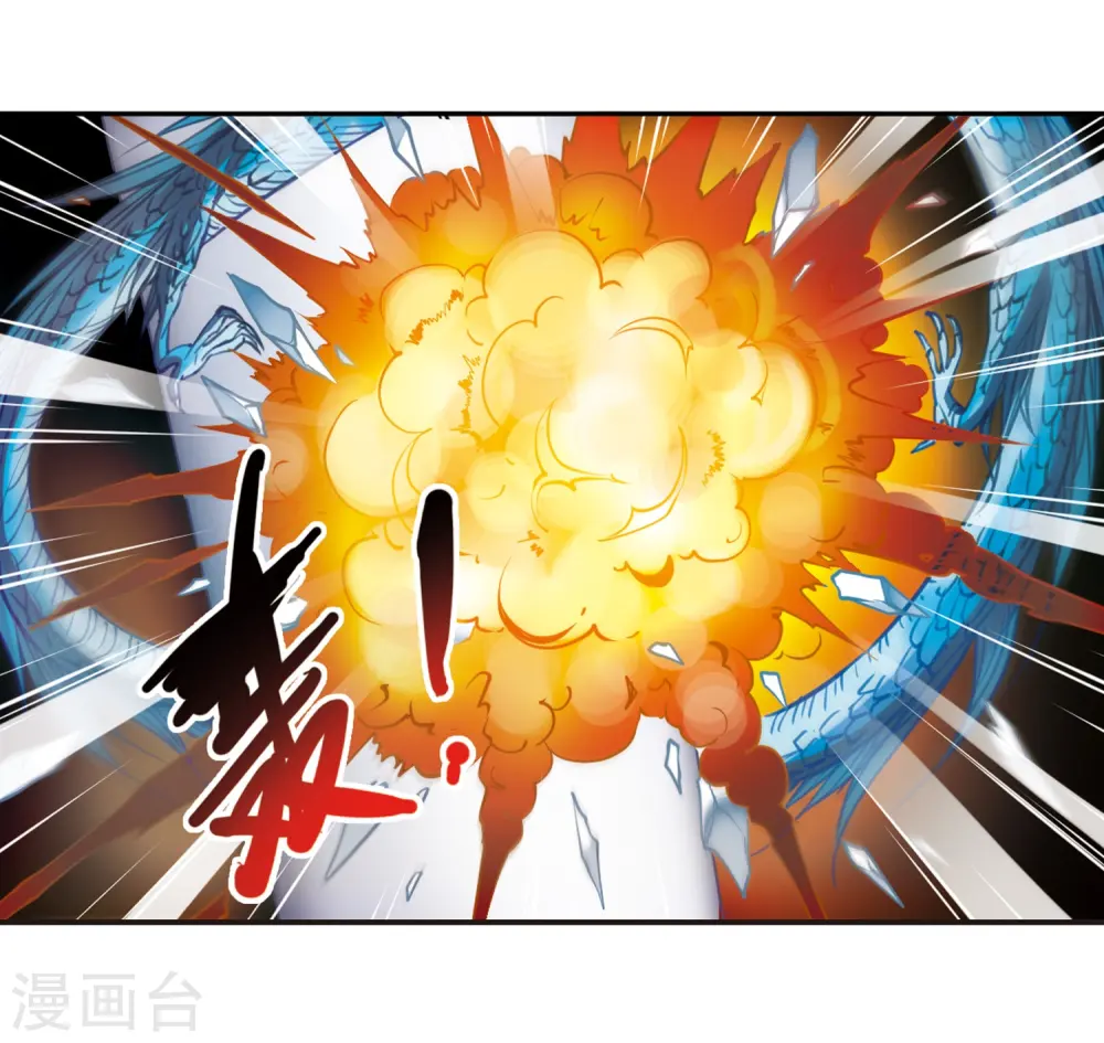 第177话 夺取凤羽311