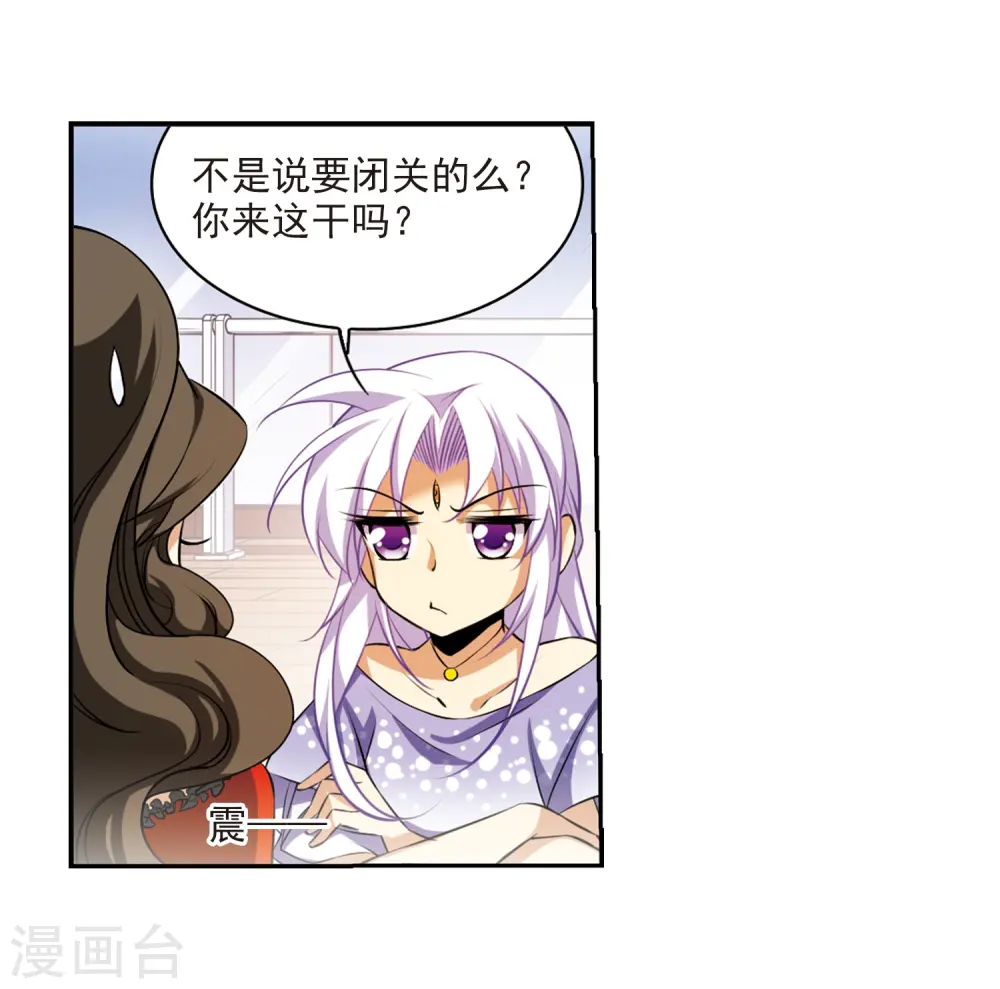 第186话 蓝缡的好？5