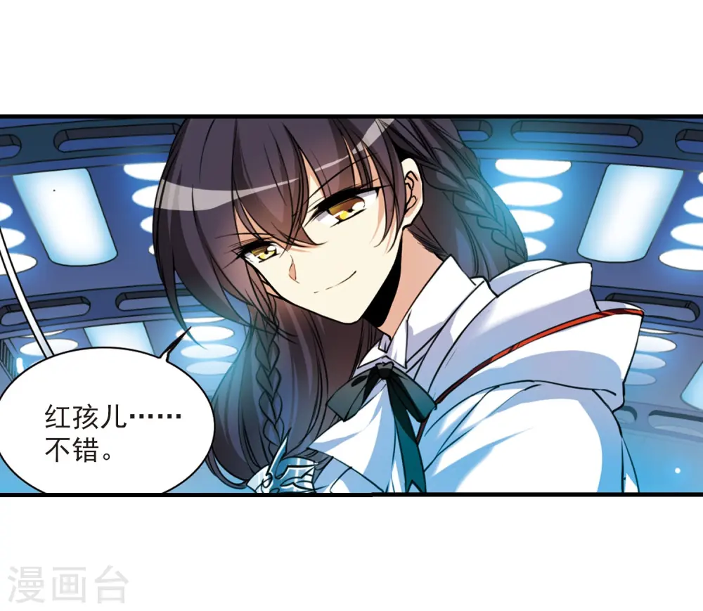 第308话 无关性别34