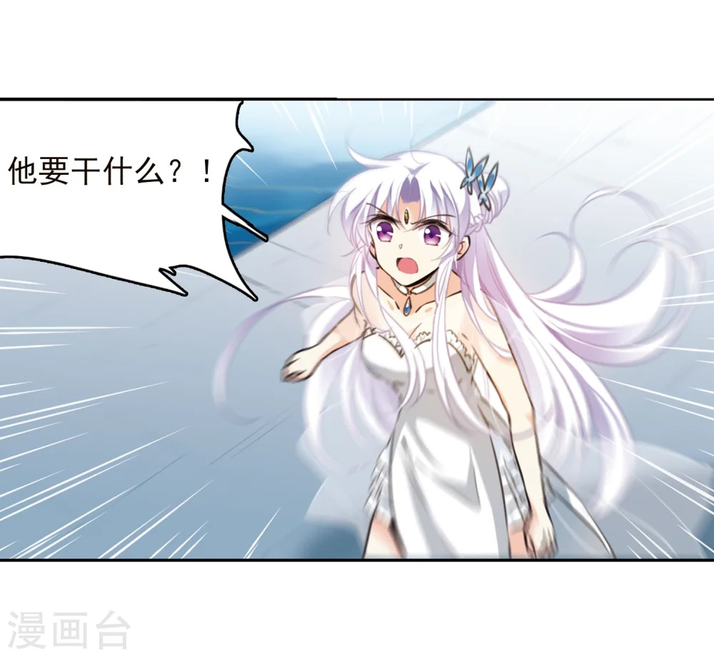 第336话 亡魂召来112