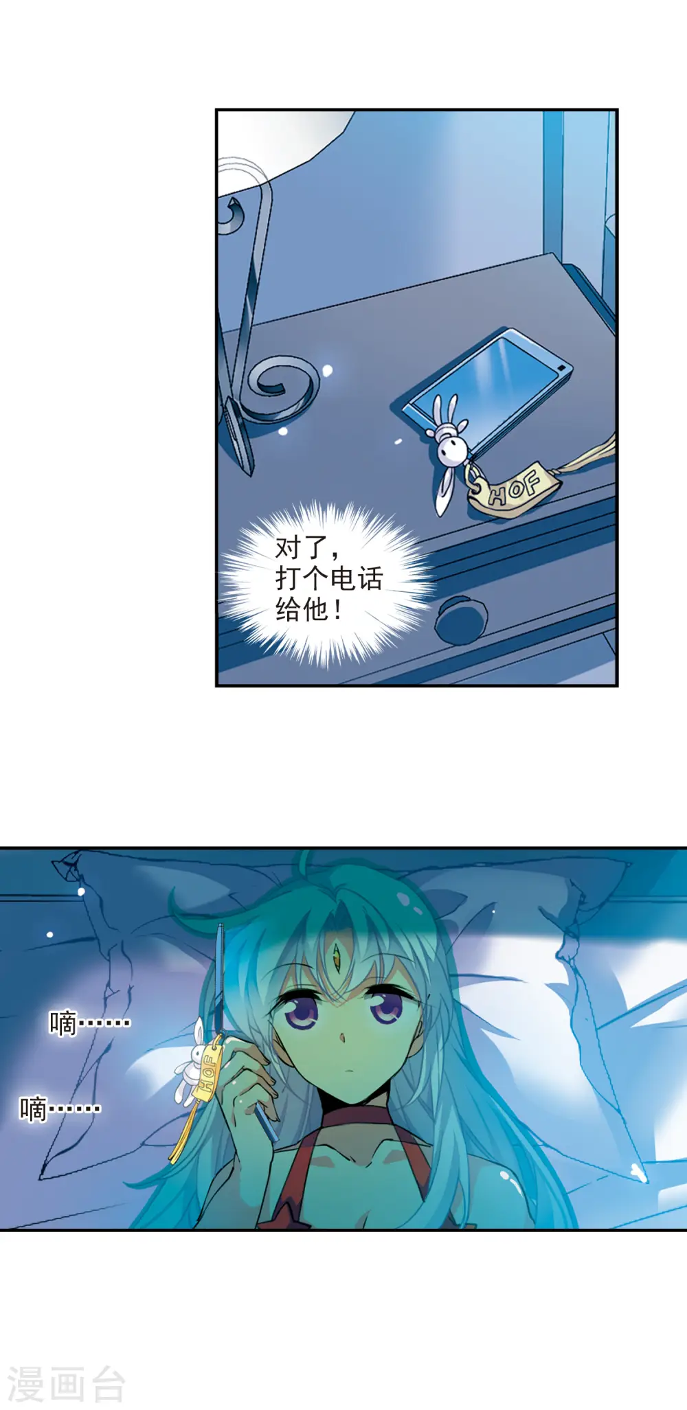 第2季74话 神格消散38