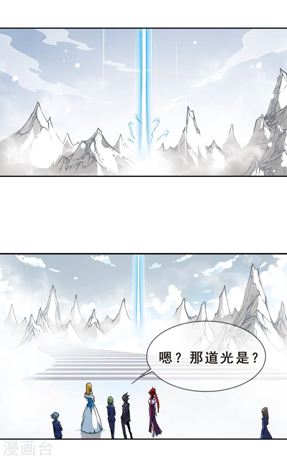 第105话 曾经的朋友9