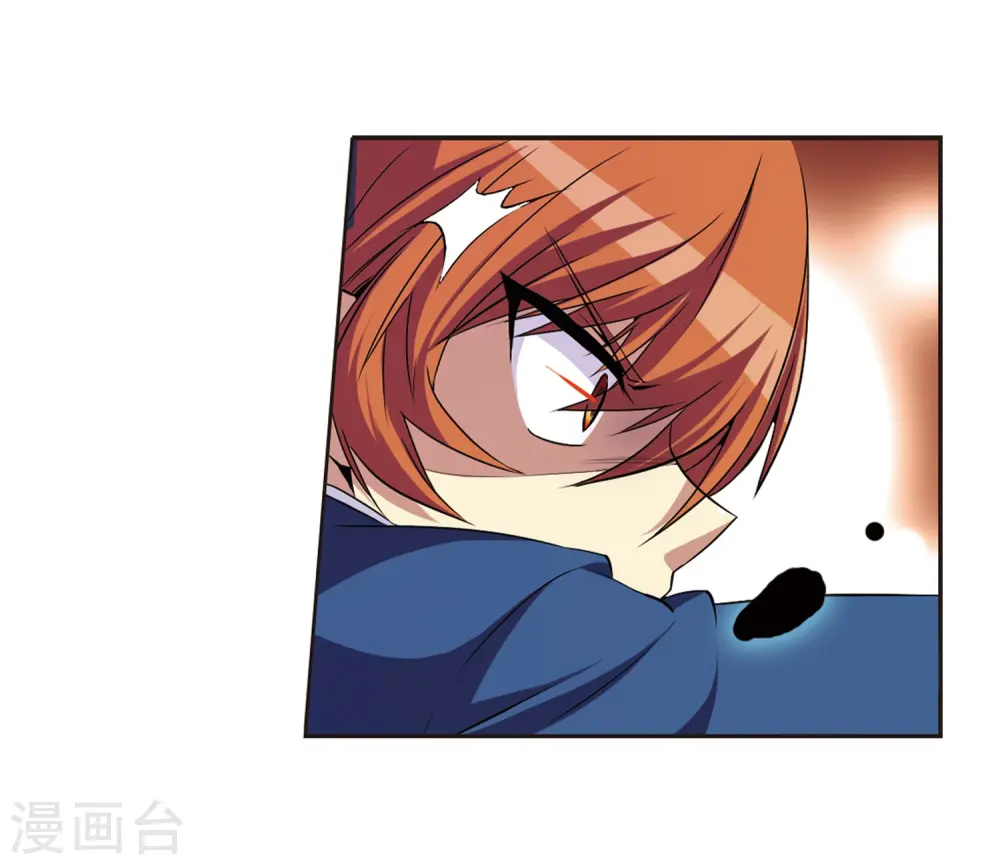 第19话 月冰石8