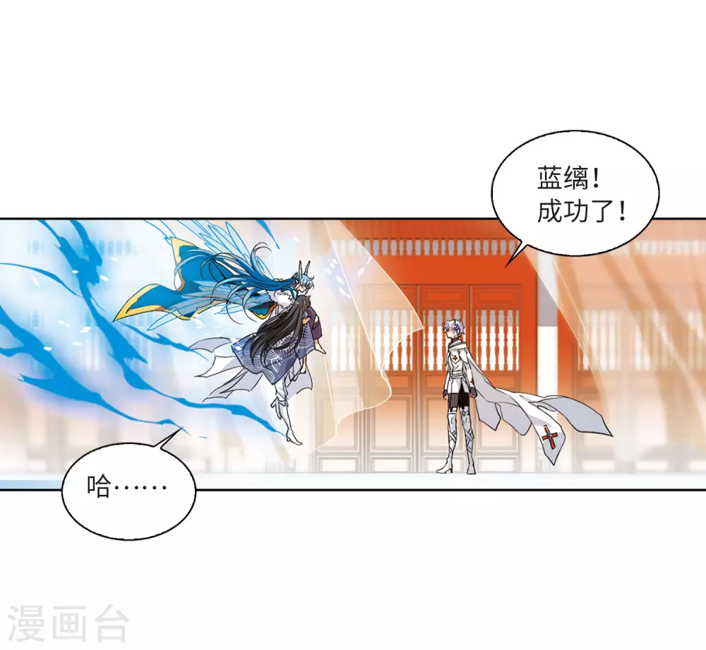 第2季10话 带你回家219