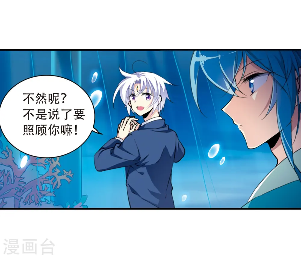 第428话 栖神之海与不归之乡18