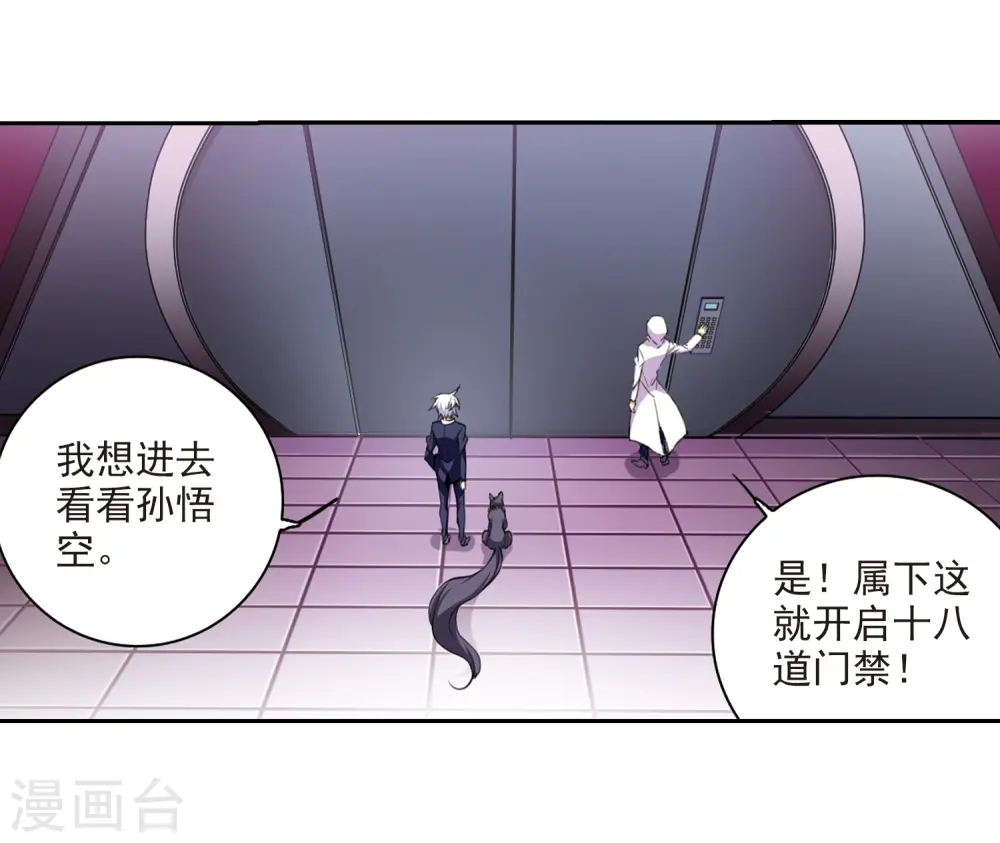 第222话 回到起点216