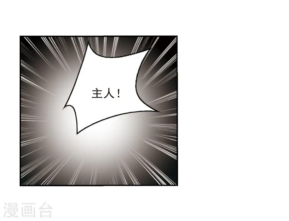 第198话 兵刃相向326