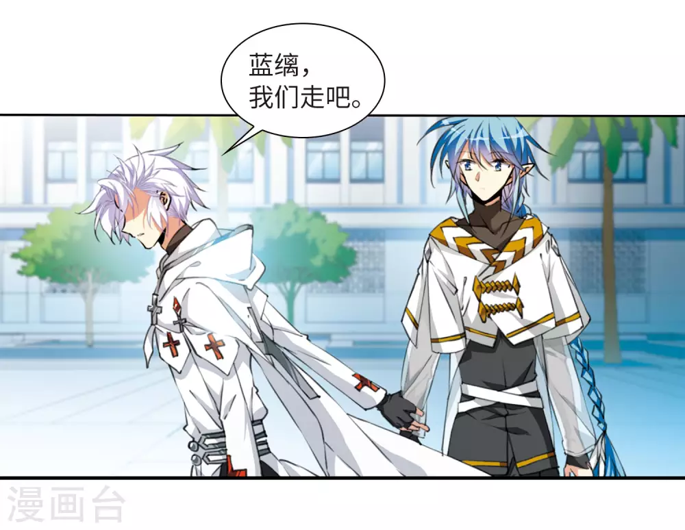 第2季29话 太白的交易210
