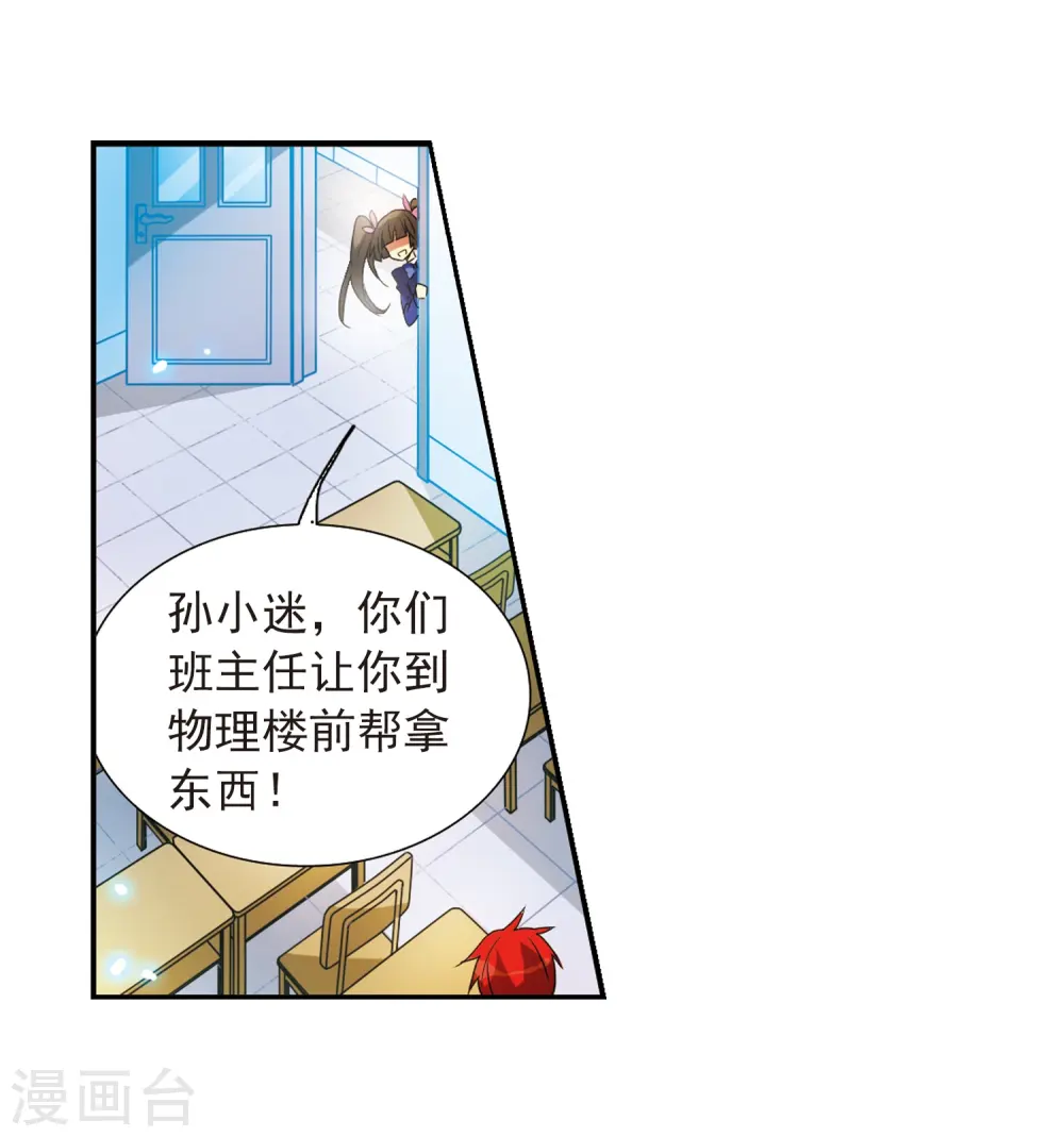 第68话 暂别40
