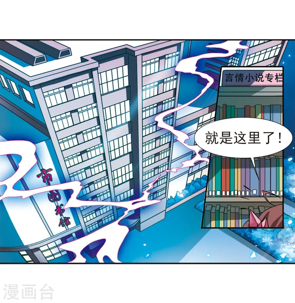 第61话 争斗27
