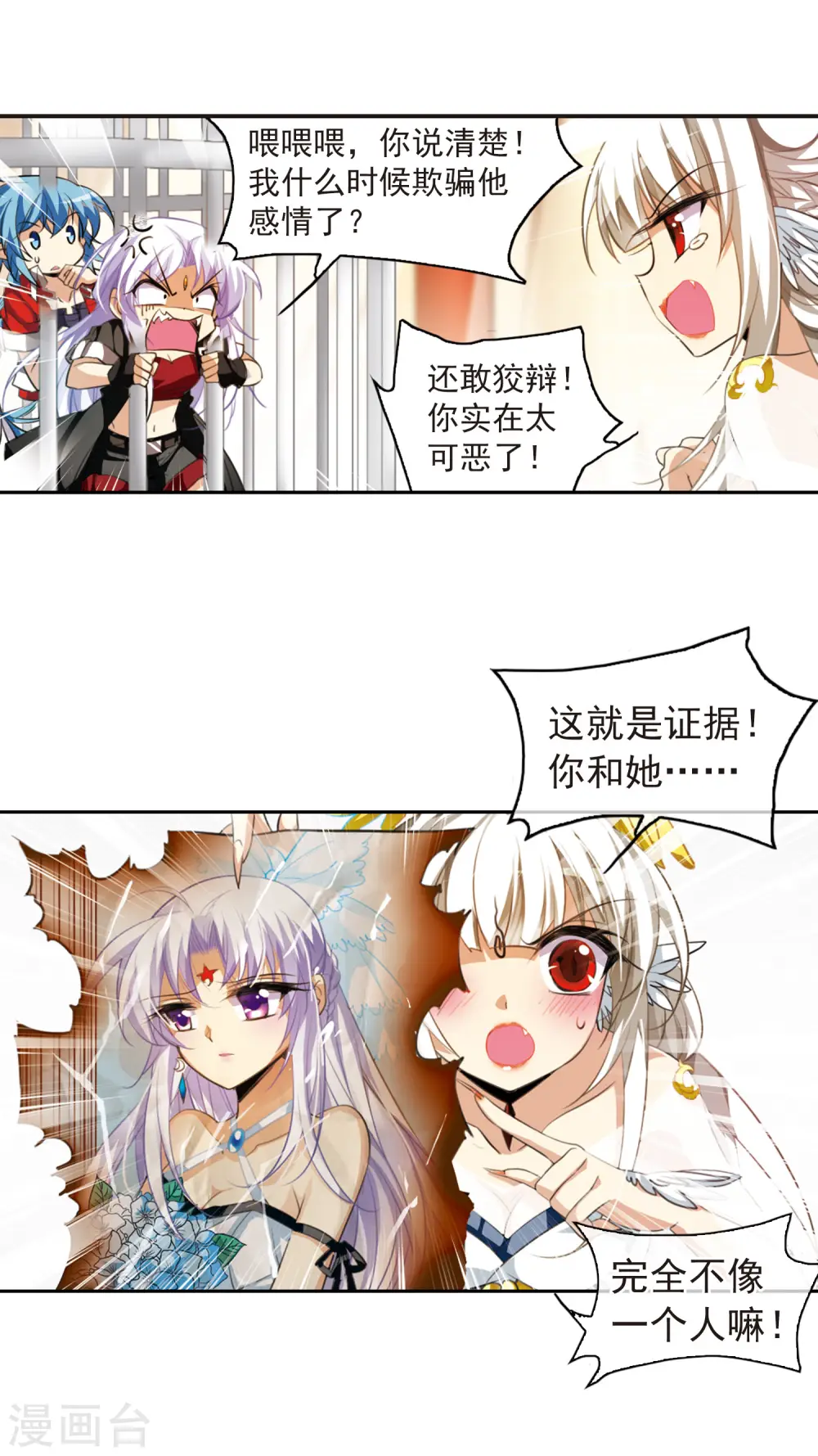 第167话 小女王14