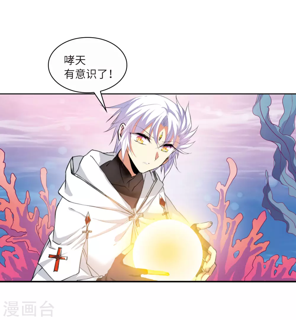 第2季11话 各自为营133