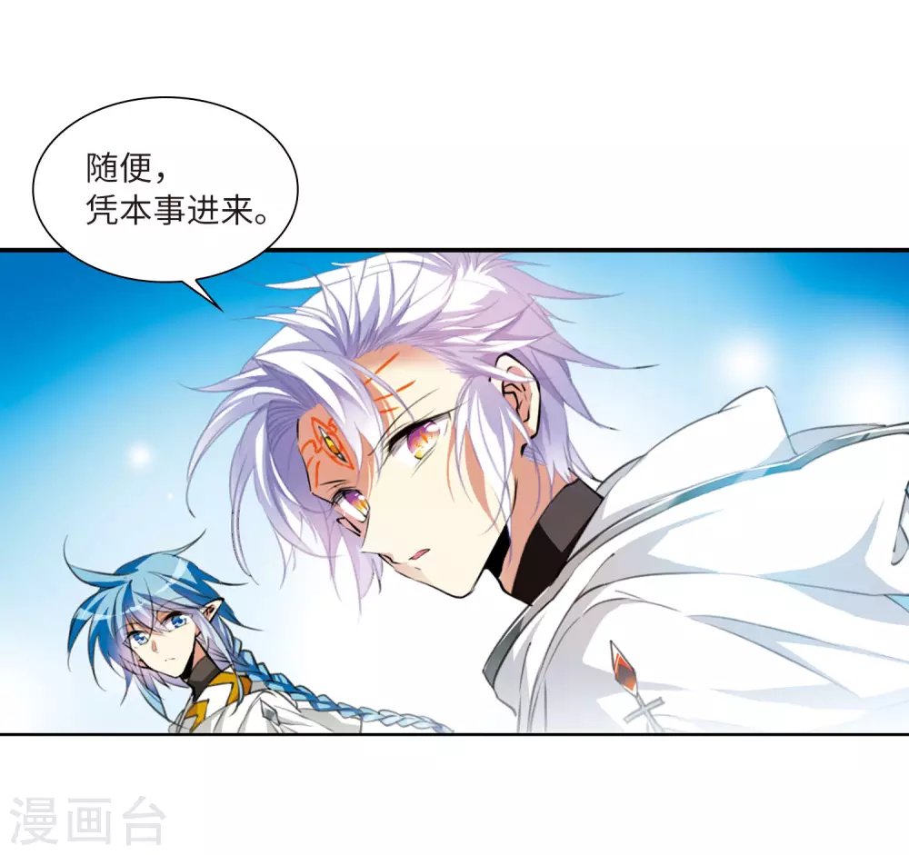 第2季39话 风雨欲来313