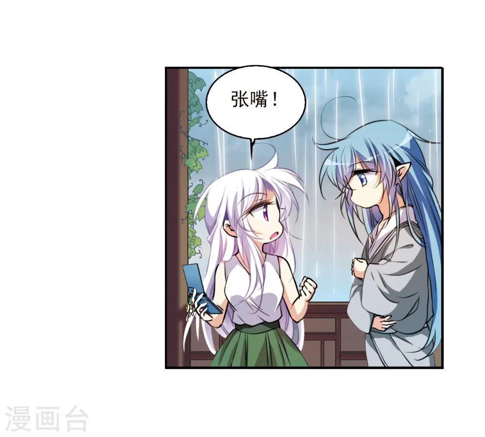 第342话 难言之雨119