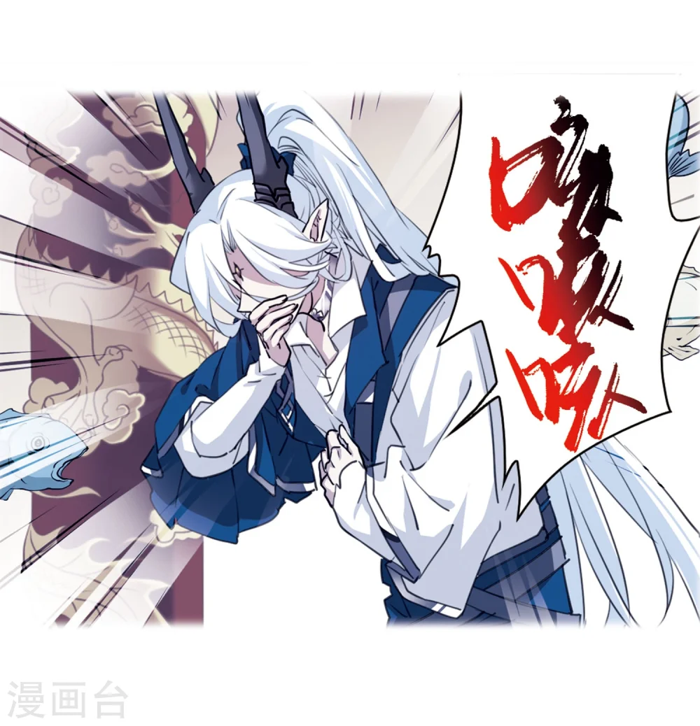 第424话 孤寂的龙神殿125