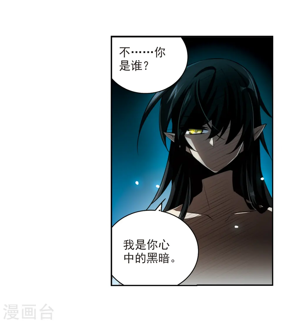 第194话 深渊5