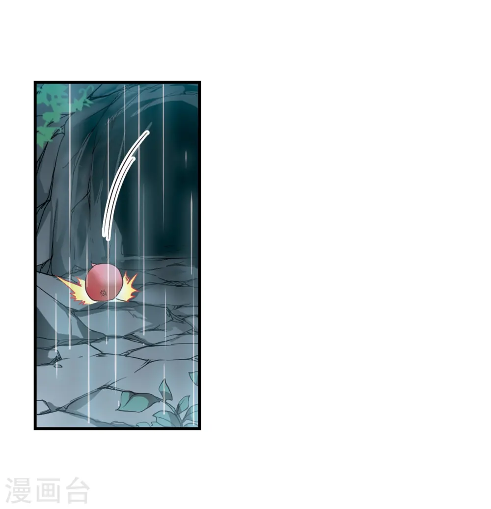 第353话 白羽近墨322