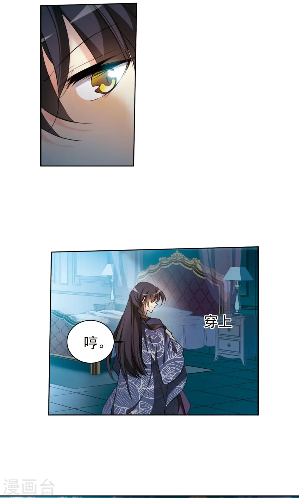 第387话 心思入骨212