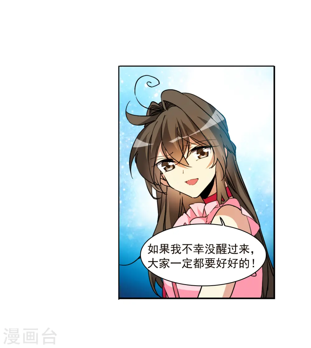 第2季148话 人间鬼气26
