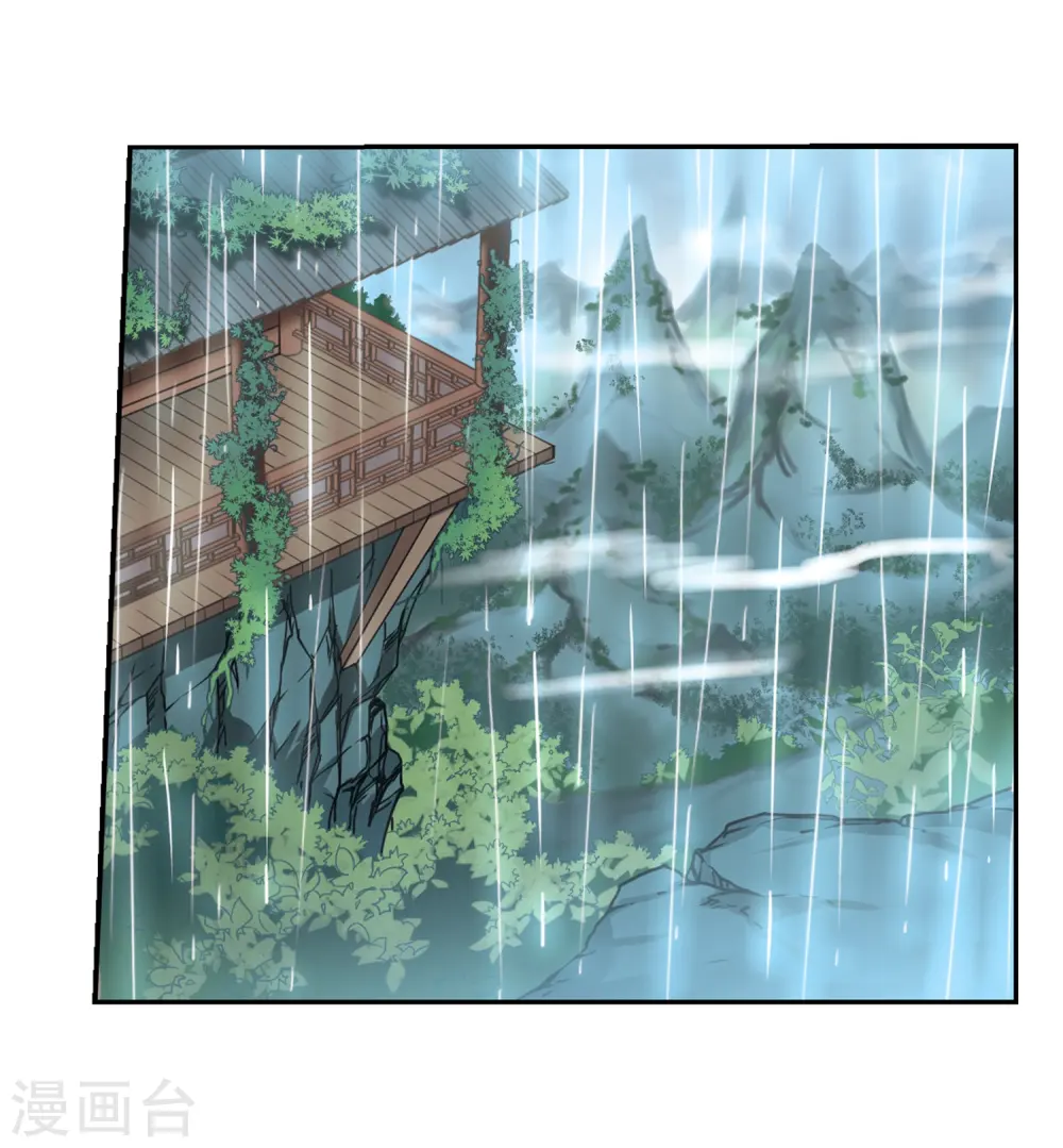 第342话 难言之雨17