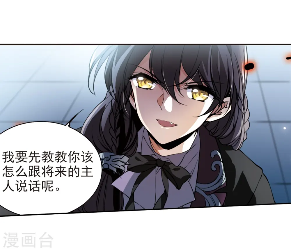 第301话 水火相交36