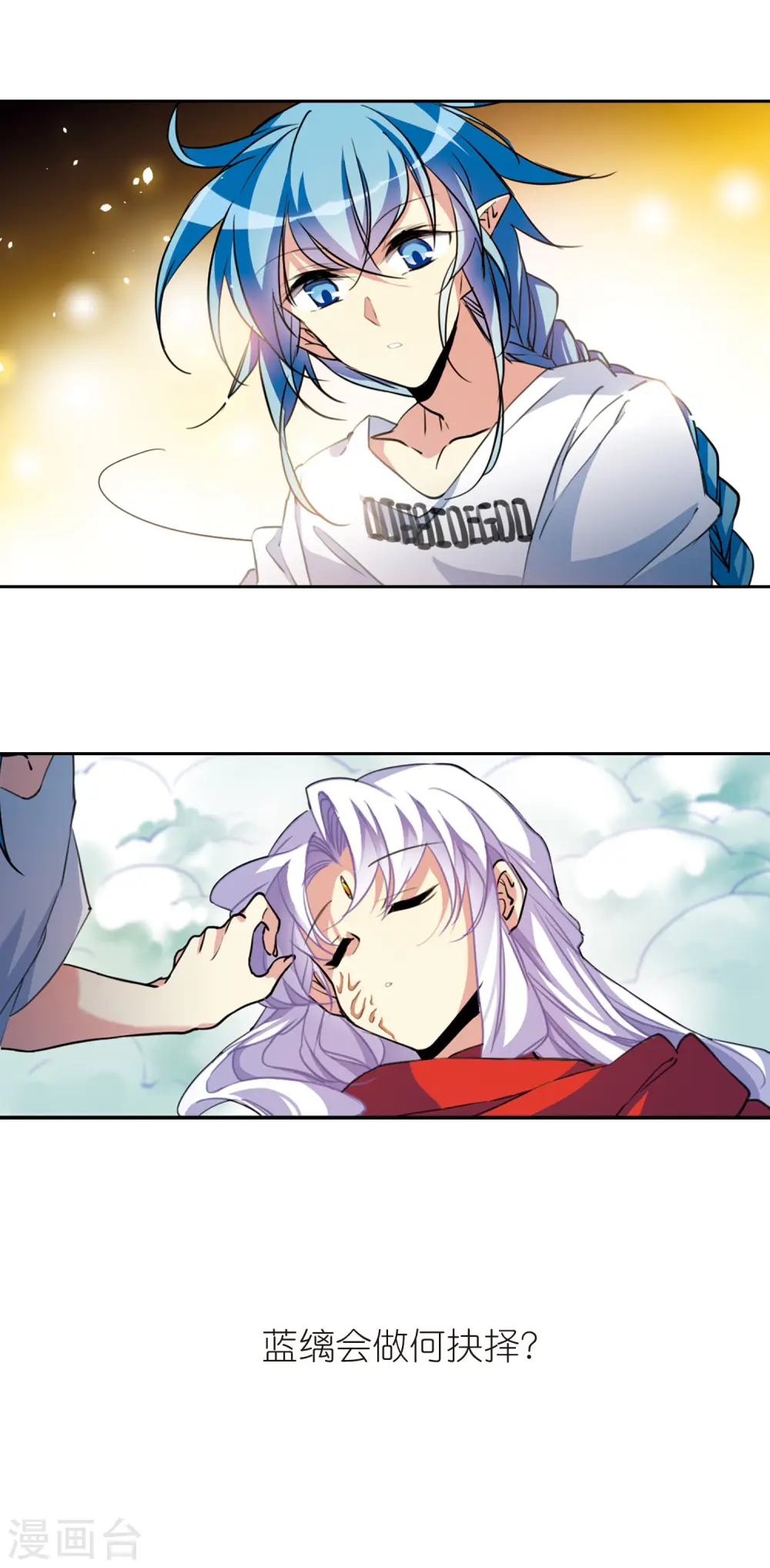 第2季65话 破解之法313