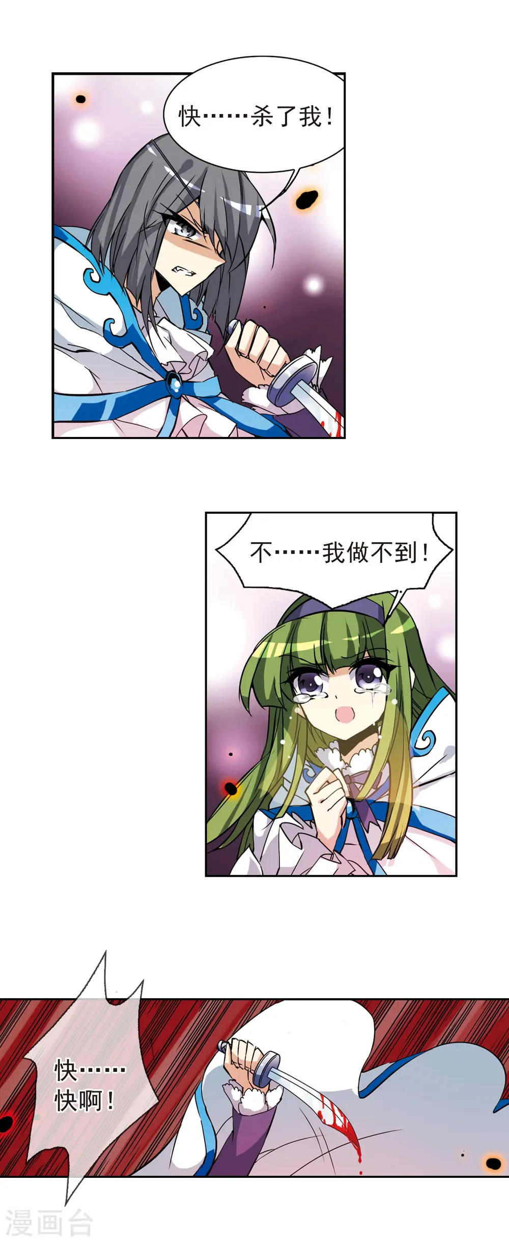 第99话 孤岛悲鸣7