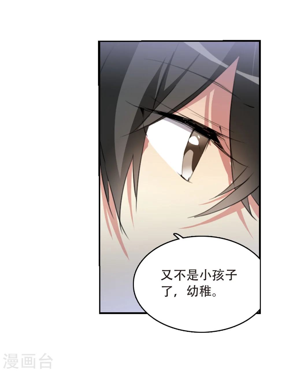 第423话 阴天宫217