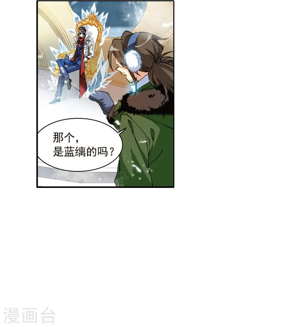 第2季137话 雪下诉声318