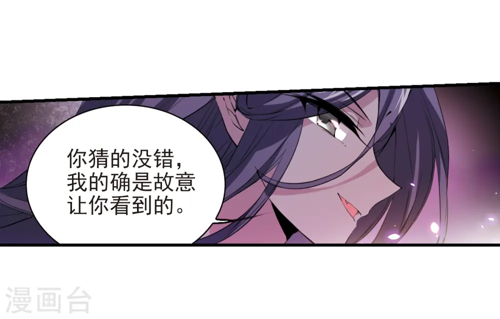 第250话 跨越边界15