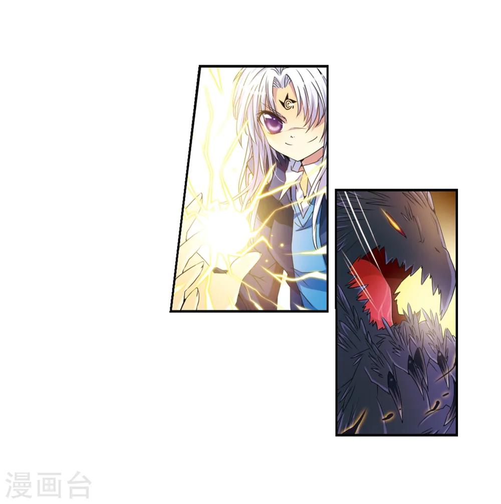 第4话 啸天出现16
