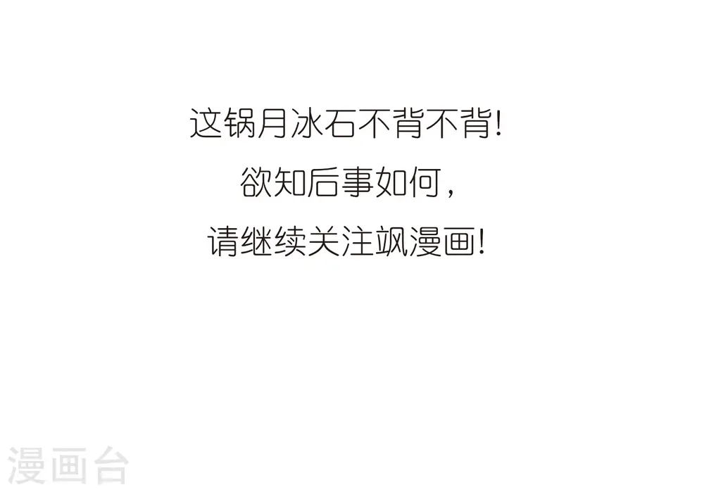 第305话 不再喜欢你37
