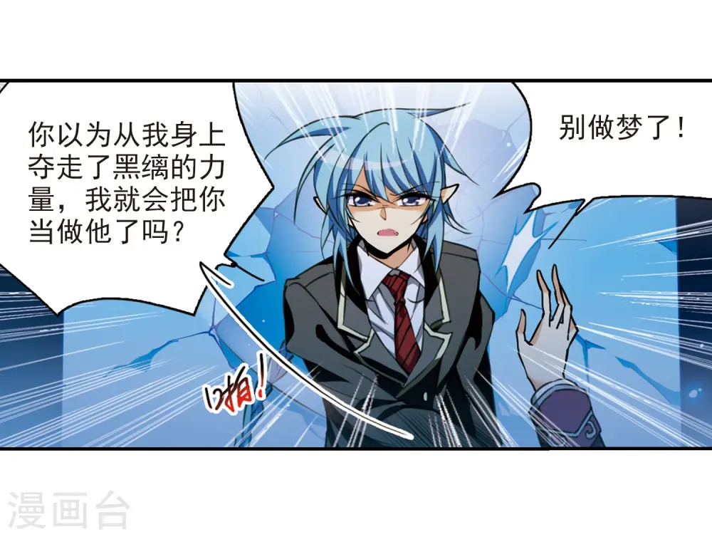 第193话 解开封印22