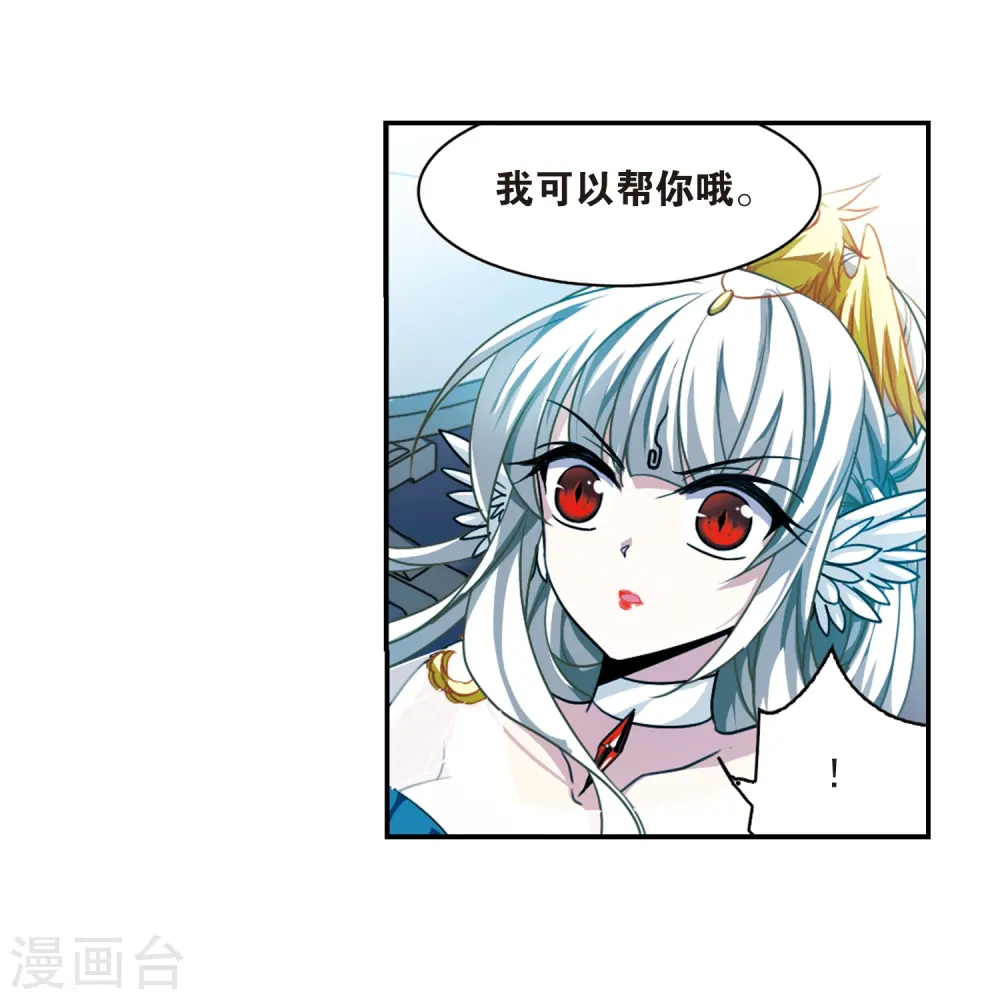 第169话 应战28