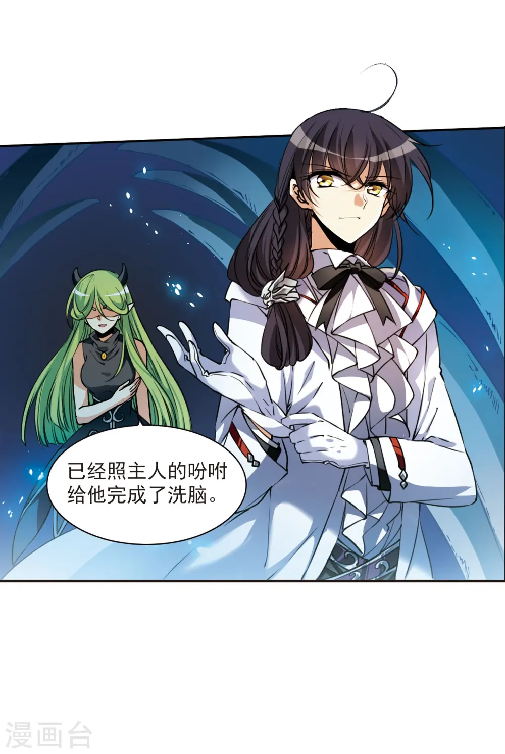 第307话 无关性别224