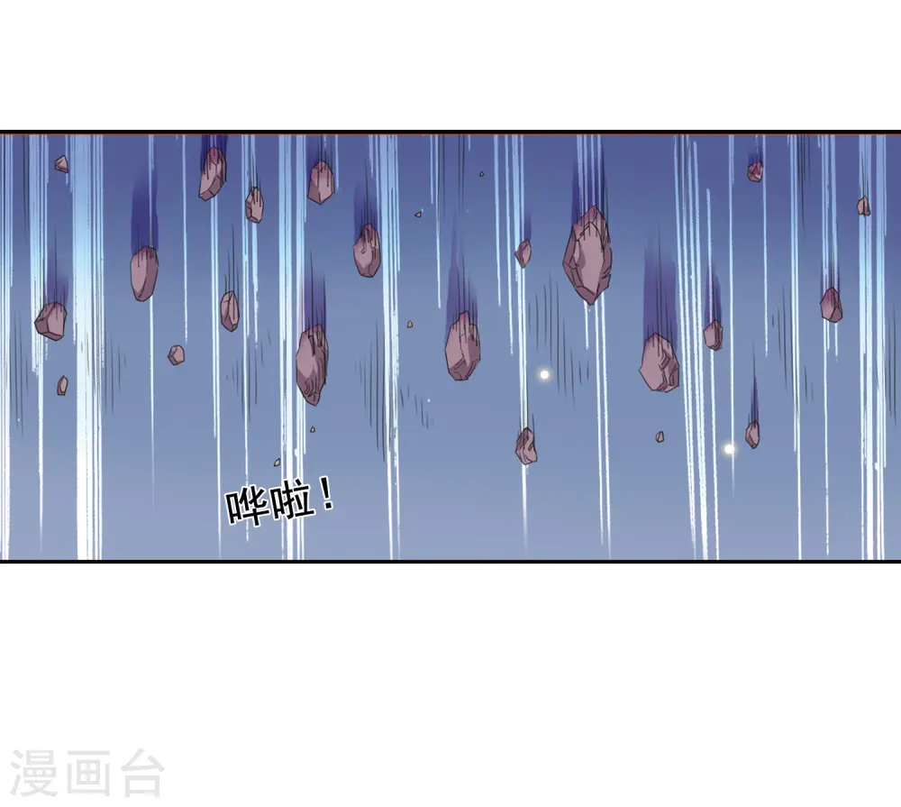 第23话 毁灭一切36