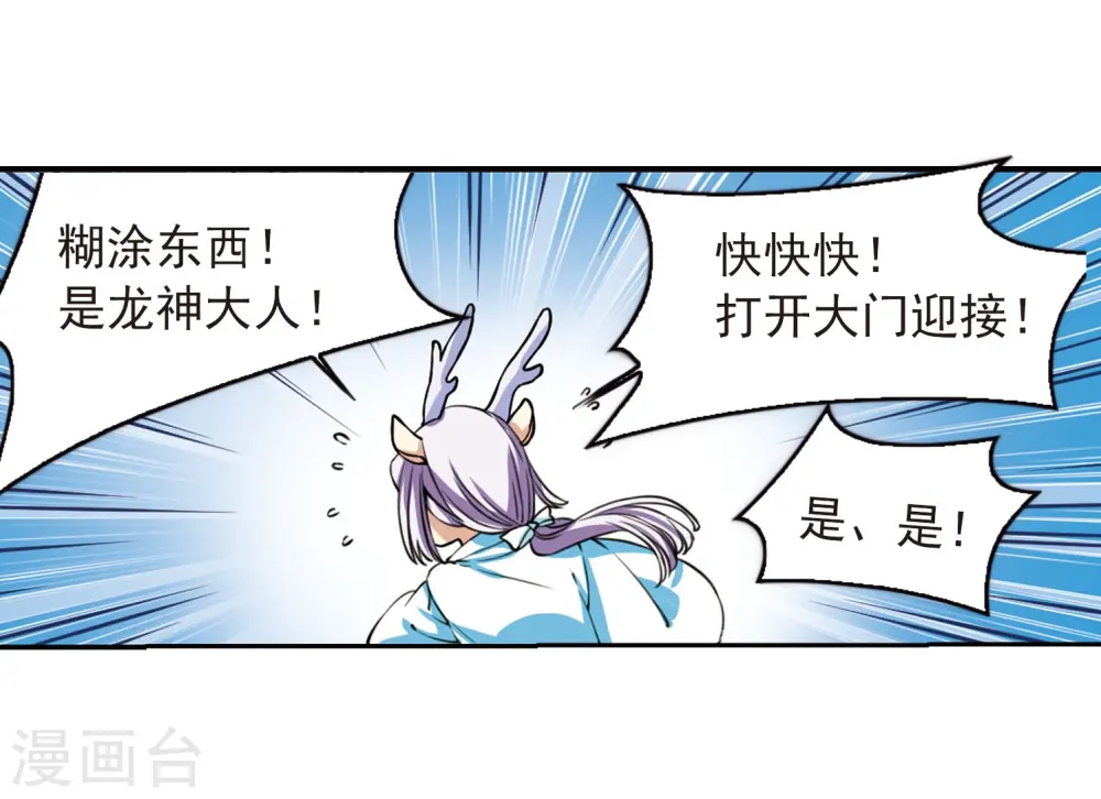 第275话 心事211