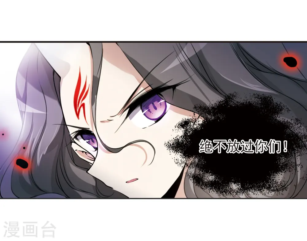 第288话 打工同伴与意外之敌222