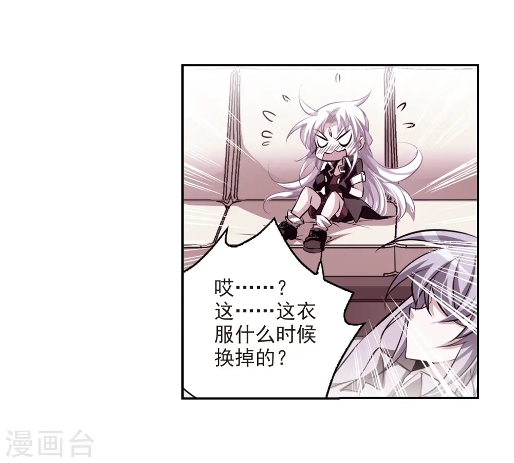 第187话 迷失了方向12