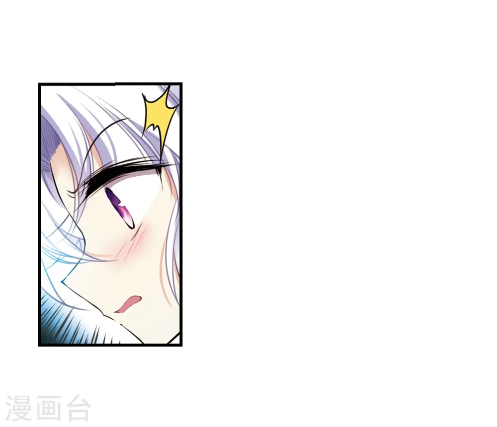 第349话 敌意侵袭219