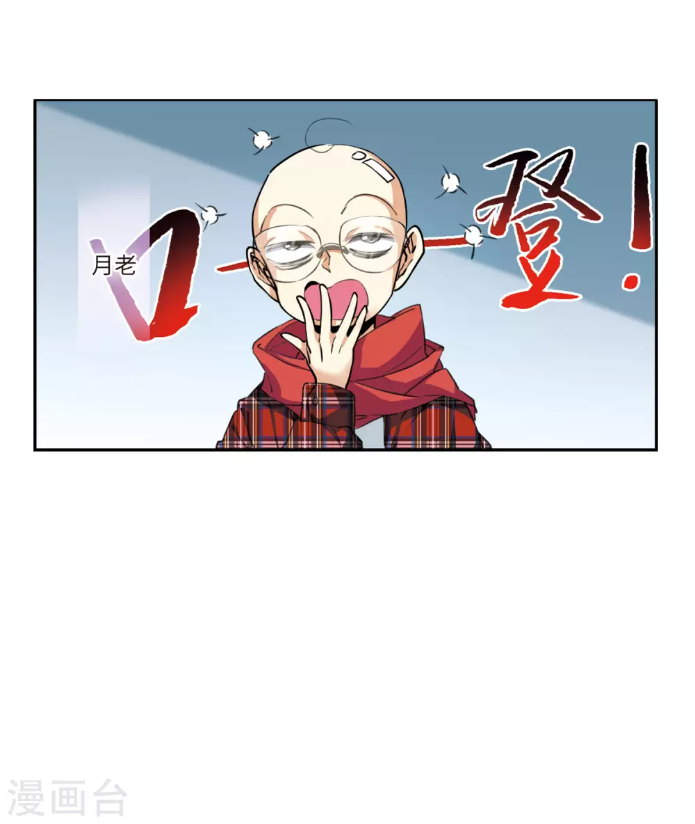 第2季23话 奔赴北海227