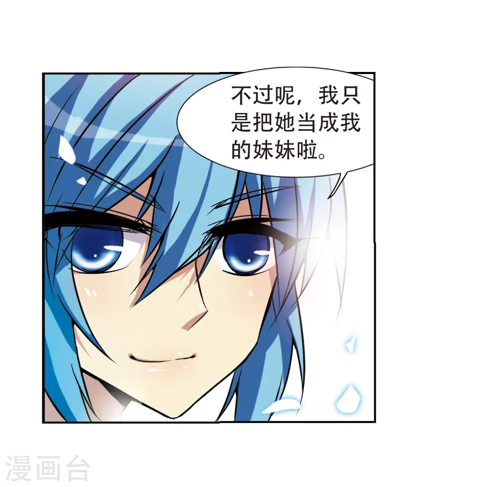 第45话 误会52