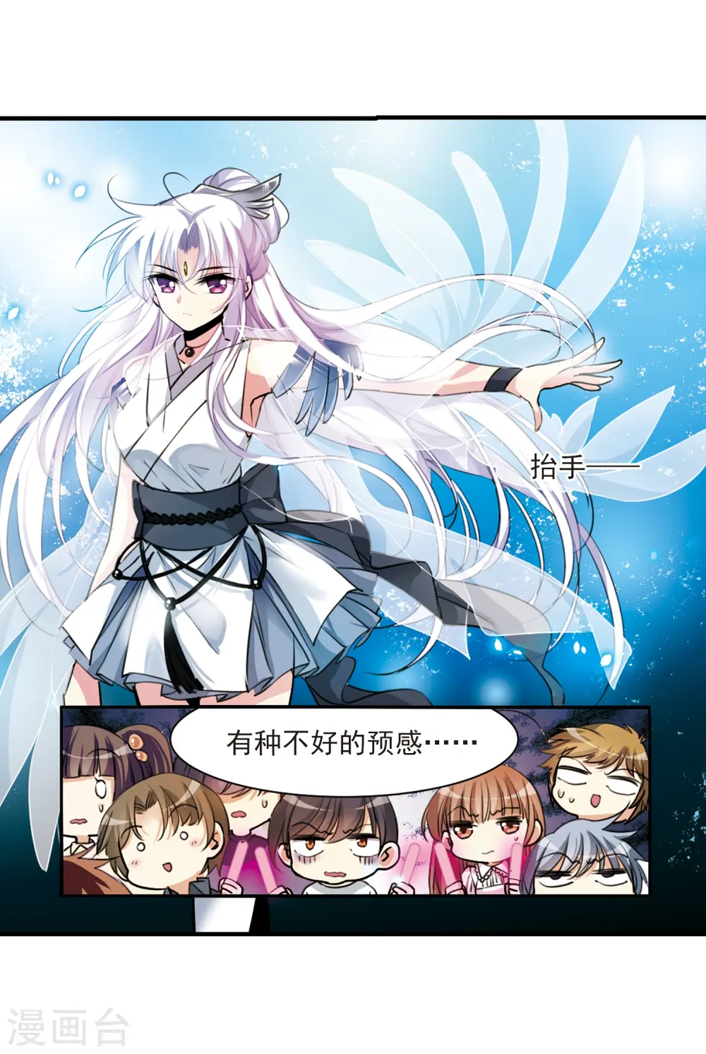 第317话 一武惊天下36